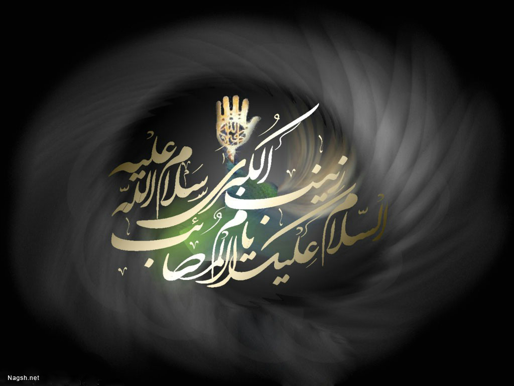 پوستر امام حسین